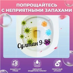 Гель для унитаза в шприце 15.12.