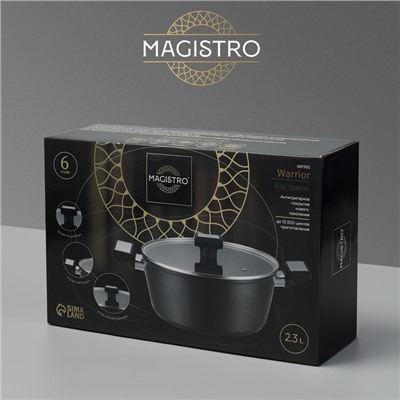 Кастрюля Magistro Warrior, 2,3 л, d=20 см, h=8,8 см, с крышкой, антипригарное покрытие, индукция, цвет чёрный