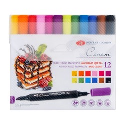 Набор художественных спиртовых маркеров "Сонет" TWIN "Базовые цвета", 12 цветов