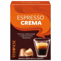 Кофе в капсулах VERONESE "Espresso Crema" для кофемашин Nespresso, 10 порций, 4620017633129