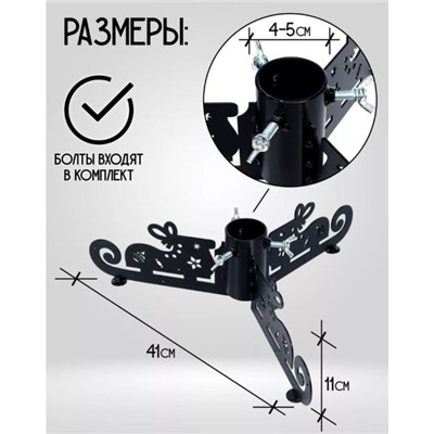200-043B Подставка елочная 200-043B 41х41х11 см