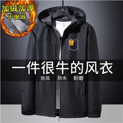 Куртка мужская, арт МЖ209, цвет: чёрный карман ОЦ