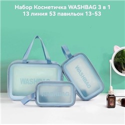 Набор Косметичка WASHBAG 13.09.