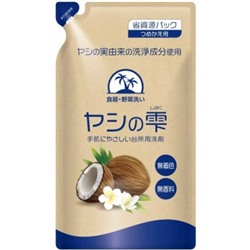 KANEYO Жидкость "Kaneyo" для мытья посуды (с кокосовым маслом) 470 мл, мягкая упаковка / 24