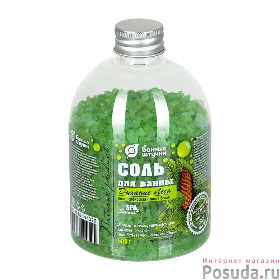 Соль Дыхание леса для бани и сауны, 500 г арт. PF-32432 купить, отзывы,  фото, доставка - СПКубани | Совместные покупки Краснодар, Анапа,  Новороссийск,