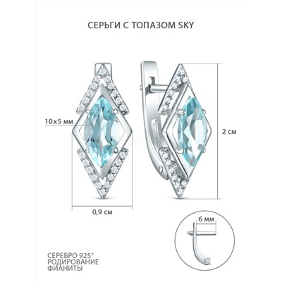 Кольцо из серебра с топазом sky и фианитами родированное 1-635р40300