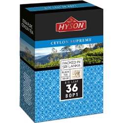 HYSON. Supreme BOP1 200 гр. карт.пачка