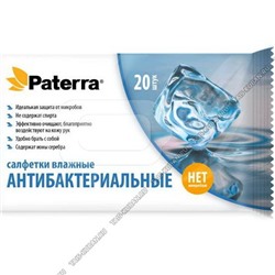 Влажные салфетки 15шт "Paterra/Антибактериал" (45)