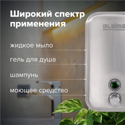 Дозатор для жидкого мыла LAIMA PROFESSIONAL INOX (гарантия 3 года), 1 л, нержавеющая сталь, матовый, 605395