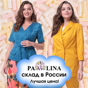 Pawlina ~ Белорусская одежда со склада в России