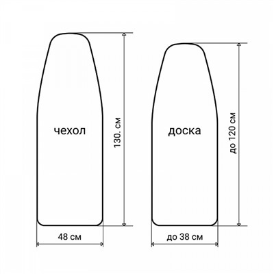 HM-096-L Чехол д/гладильной доски 48x130см, металлизирован, мятный