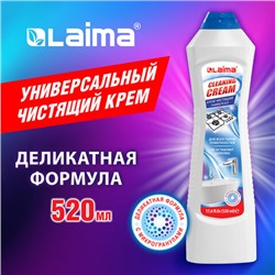 Чистящее средство универсальное крем 520 мл, LAIMA "White fresh", 608659