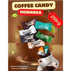 ☕️ Confectum Cofee Candy - таблетированная конфета со вкусом кофе 03.01.