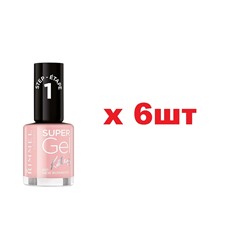 Rimmel Лак для ногтей Super Gel Kate Nail Polish 021тонн 12мл 6шт