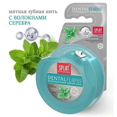 Нить узкая вощеная SPLAT Dental Floss мятная с волокнами серебра, 30 м