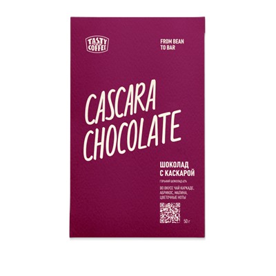 Шоколад фирменный горький "Каскара" 62%, 50 г.