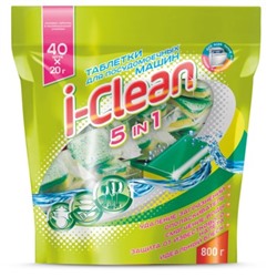 I-CLEAN Таблетки для посудомоечных машин  5 в 1, 40шт