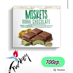 ✅ Плиточный шоколад фисташковый начинкой: "Misket Dubai chocolate 🍫" Турция 🇹🇷 Дубайский шоколад 🍫 06.01.