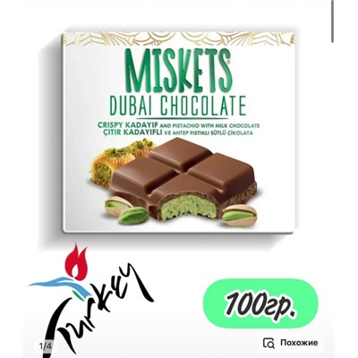 ✅ Плиточный шоколад фисташковый начинкой: "Misket Dubai chocolate 🍫" Турция 🇹🇷 Дубайский шоколад 🍫 06.01.