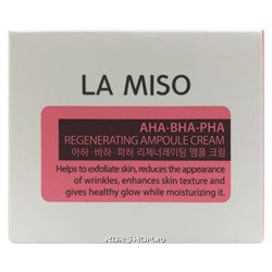 Обновляющий ампульный крем для лица с AHA, BHA и PHA кислотами La Miso, Корея, 50 мл Акция