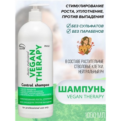 FRAZY GRAND Шампунь для роста волос, уплотнения, против выпадения VEGAN THERAPY 1000 мл