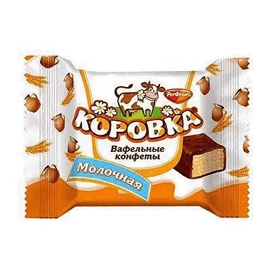 РФ конфеты "Коровка молочная" (вафельная) 1кг