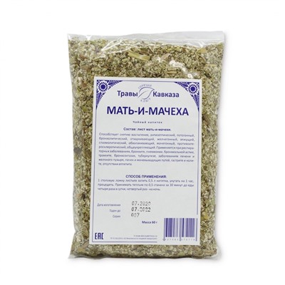 Марена красильная (корни ) 50гр