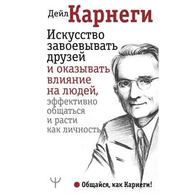 Как рассорить двух людей на расстоянии быстро эффективно и навсегда по фото в телефоне