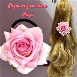 Резинка для волос "Роза" тип 4