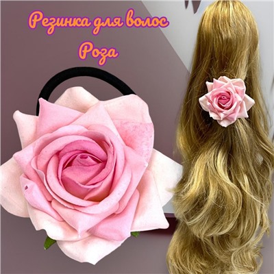 Резинка для волос "Роза" тип 4