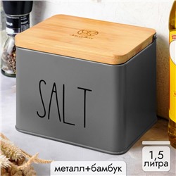 Емкость для соли 1,5 л 14*11*11 см "SALT" с деревянной крышкой, темно-серая