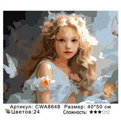 PH 40х50 CWA8648