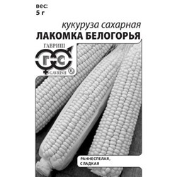 Кукуруза Лакомка Белогорья сахарная 5 г б/п с евроотв. (цена за 5 шт)
