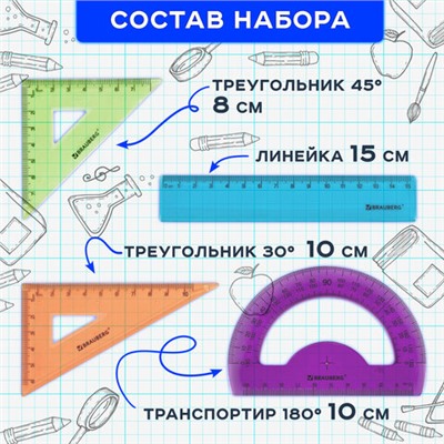 Новинка! Набор кухонных принадлежностей DASWERK!, МАСШТАБНАЯ АКЦИЯ ГОДА!, АКЦИЯ! BRAUBERG "ULTRA GT" - ручка вашего вдохновения!, САМСОН LIVE! БУДЕМ БЛИЖЕ!, Обновились данные по итогам накопительных акций, Новинка! Хозяйственные свечи Laima!, Набор чертежный малый BRAUBERG "FRUITY" (линейка 15 см, 2 треугольника, транспортир), ассорти, пенал, 210770