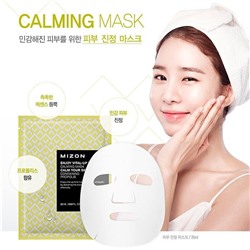 MIZON Успокаивающая тканевая маска для лица Enjoy Vital-Up Time Soothing Mask