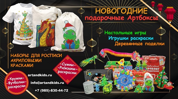 Подарки объявления в Краснодарском крае