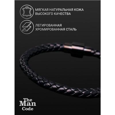 Браслет р.19 THE MAN CODE, 40079669