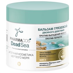 PHARMACos Dead Sea Бальзам грязевой против выпадения волос и перхоти 400мл
