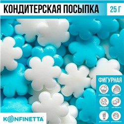 Посыпка кондитерская фигурная: голубая, синяя, белая, 25 г.