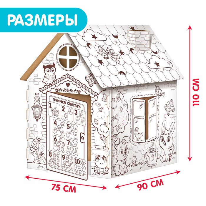 Стоковые фотографии по запросу Дом детский рисунок