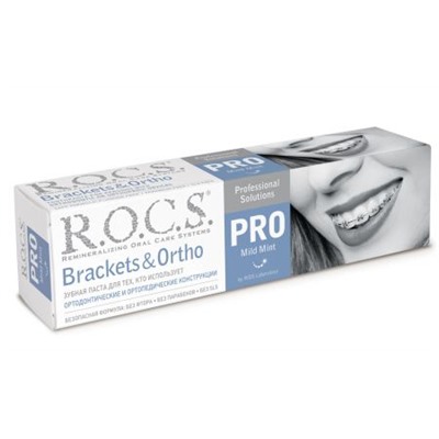 Зубная паста РОКС PRO Brackets & Ortho 135 гр