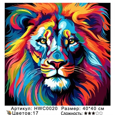 PH44 HWC0020, 40х40 см