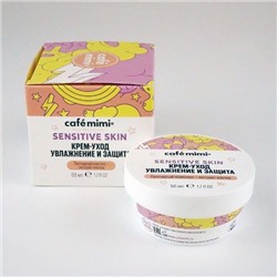 Café Mimi Sensitive skin Крем-уход увлажнение и защита 50 мл