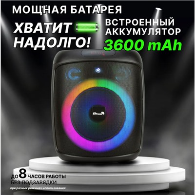 Колонка 08" (20-68 DANCE BOX) динамик 1шт/8" ELTRONIC с TWS