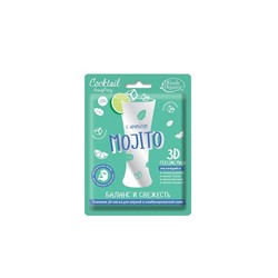 Etude Organix Тканевая 3D-маска баланс и свежесть Mojito