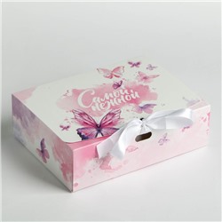 Коробка подарочная «Самой нежной», 16,5 х12,5 х5 см