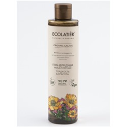 ECOLATIER / CACTUS / Мицеллярный Гель для душа Гладкость & Красота 350 мл