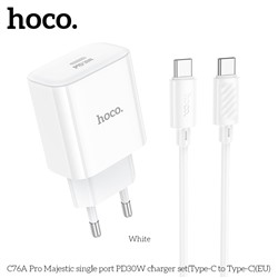 Зарядка Hoco C76A Pro Majestic single port PD30W charger set (Type-c to Type-c) - White