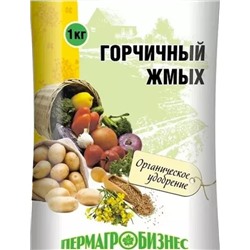 Жмых горчичный, фасовка: 1 кг, артикул: 12808