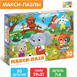 Макси-пазлы «Милые зверята», 30 деталей